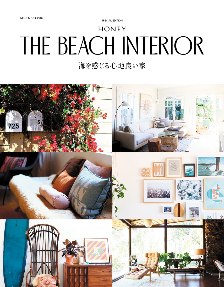 BEACHINTERIOR_1200x1200.jpg?v=