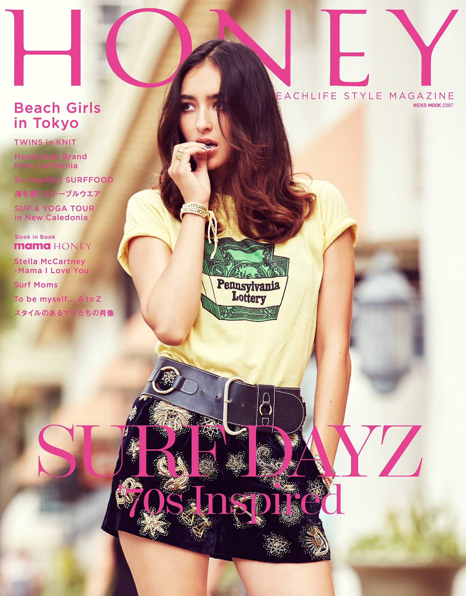 HONEY MAGAZINE Vol.10