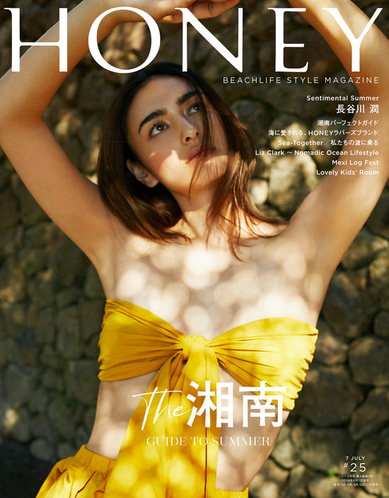 HONEY MAGAZINE Vol.25