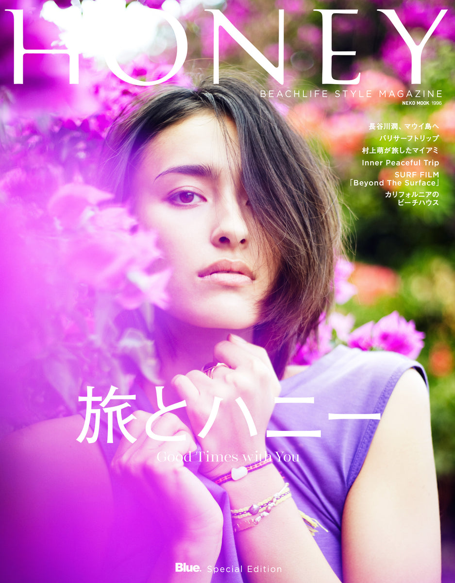HONEY MAGAZINE Vol.04 - HONEY-STORE