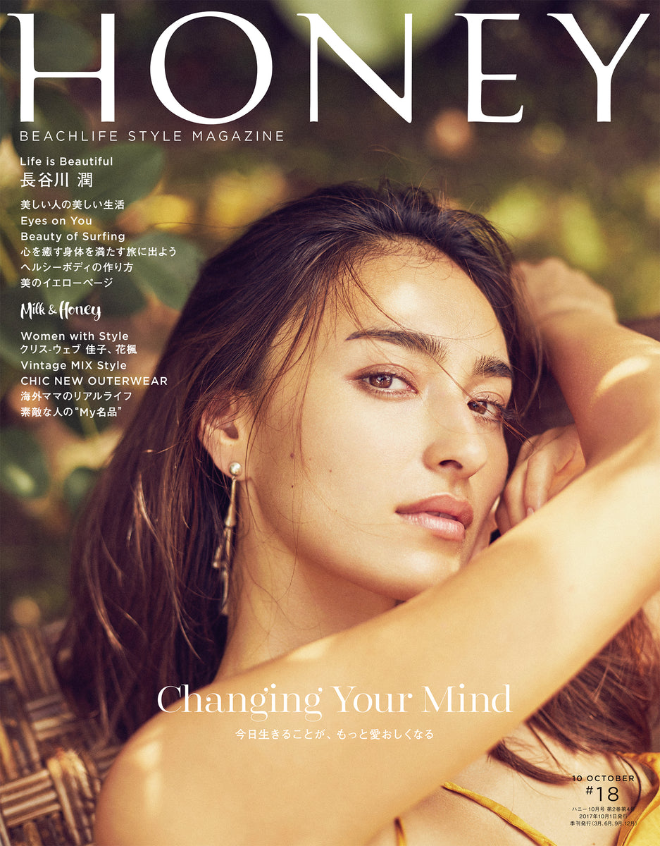 HONEY MAGAZINE Vol.18 - HONEY-STORE