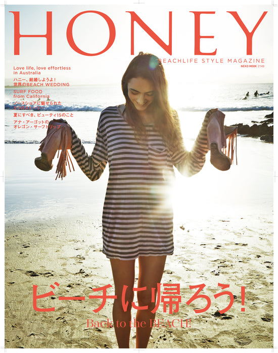 HONEY MAGAZINE Vol.06